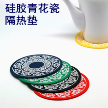 【青花瓷碗垫】_厨房价格_最新最全厨房返利优惠_一淘网