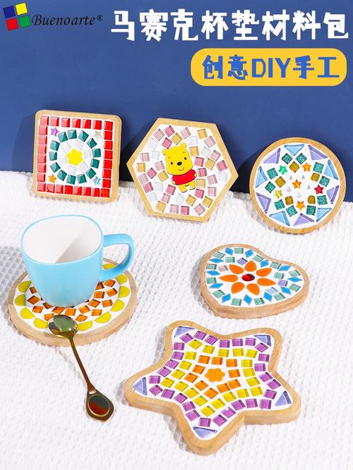 手作DIY马赛克杯垫的创意与乐趣