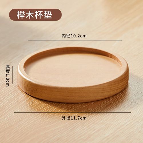 质朴与实用的对话 TMJD实木咖啡杯底座与杯垫测评